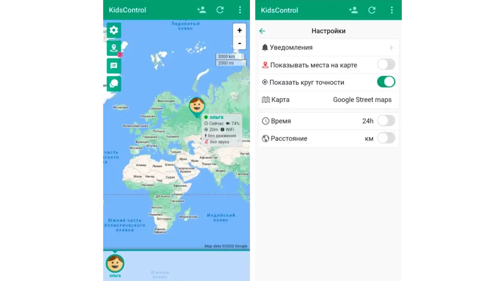 контроль за детьми через приложение KidsControl с помощью GPS, Wi-Fi, LBS